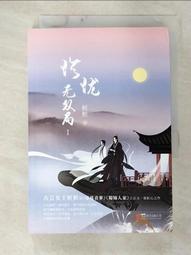 【珍寶二手書T7】很泛黃有劃記摺痕不處理書口 成功者天才3班:9578468911│大塊│哉拉 歷史價格詳細信息