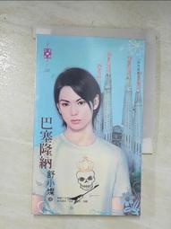 納燦菸灰色牛仔褲女2024年春新款修身顯瘦小腳褲彈力高腰緊身鉛筆 歷史價格詳細信息