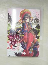 米粒二手???????????????????????? 賽琳 ???????????????????????????????? 凱旋門 編織 手提包 菜籃子114352 歷史價格詳細信息