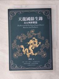 【美女與天鵝】西洋銅雕 歷史價格詳細信息