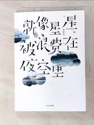 周大福 浪漫星月垂墜18白K金/黃K金雙色耳環 歷史價格詳細信息