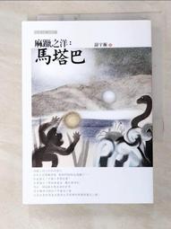 [FUI]冬天帽子套頭帽圍脖套裝刷毛加厚毛線帽男秋冬針織帽 歷史價格詳細信息