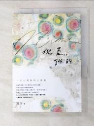 周末的牛仔 設計感高腰休閒直筒牛仔褲女2023春新款長褲 歷史價格詳細信息