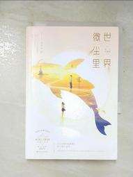 微笑小木箱『簡易禮盒3入』Gouter De Roi gateaufesta harada 葡萄奶油夾心法國麵包脆餅 歷史價格詳細信息