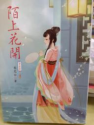 【陌上❀開】竹節發簪流蘇漢裝配飾盤發頭飾簡約步搖簪子清冷感 歷史價格詳細信息