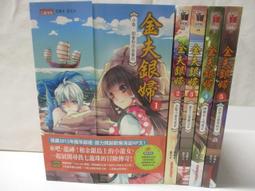 【露天書寶二手書T3/一般小說_HST】過路財神_樊落作 歷史價格詳細信息