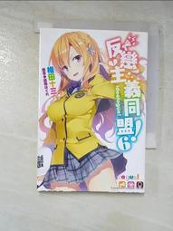 【露天書寶二手書T9/一般小說_GLM】來來貓(15)_來來貓大和, 鄒百蕙 歷史價格詳細信息
