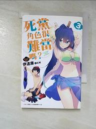 當死者說話時：犯罪迷必讀！最緊張懸疑的第一手真實案件，看資深法醫如何抽絲剝繭，為死者發聲/克拉斯・布許曼【城邦讀書花園】 歷史價格詳細信息