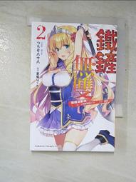 【露天書寶二手書T8/一般小說_GLN】沈月之鑰第二部卷四-尋音_水泉 歷史價格詳細信息
