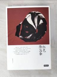 小雨傘二代銀膠升級款抗UV及小雨傘支架 五匹 foodpanda ubereats 外送用 外送員最愛 歷史價格詳細信息