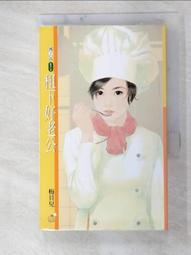 好老公必備 孕婦補充葉酸首選 安博氏【悠活原力】超級葉酸+鐵(甘氨酸亞鐵)植物膠囊(60粒/盒) 歷史價格詳細信息