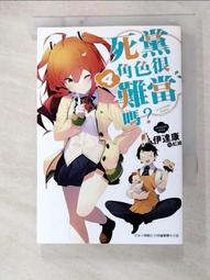 當死者說話時：犯罪迷必讀！最緊張懸疑的第一手真實案件，看資深法醫如何抽絲剝繭，為死者發聲/克拉斯・布許曼【城邦讀書花園】 歷史價格詳細信息