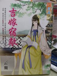 宿敵對決 A賞悟空手辦 超級賽亞人 自在極意功 黑發銀發人偶模型 歷史價格詳細信息