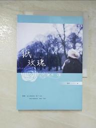 GOT-寶貝專用-抗藍光眼鏡-帥氣兒童款-果凍橘 歷史價格詳細信息