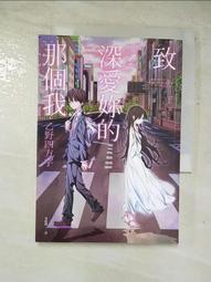 【致我深愛的每個妳】DVD彩色光盤 歷史價格詳細信息