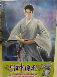 鬥神傳承1-56完 歷史價格詳細信息