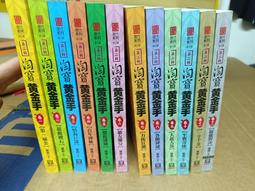 淘寶百億補貼旦素乳木果香氛抗菌防臭襪男女hx2 歷史價格詳細信息