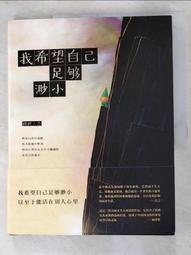 我自己先說！第一本為父母而寫的英文會話書(軟精裝)《新絲路》 歷史價格詳細信息