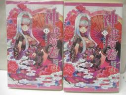 售二手 使用正常 羅技 M350 藍芽+Unifying 雙模式滑鼠 歷史價格詳細信息