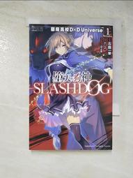 【露天書寶二手書T8/一般小說_GT2】七魔劍支配天下 (1)_宇野朴人, 李文軒 歷史價格詳細信息