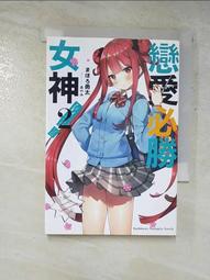 戀愛女神 - 激涼控油洗髮精 /潔淨沐浴露 - 海洋雪松與小荳蔻 750ml 歷史價格詳細信息