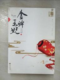 簡曉黑曜水晶鯊魚夾女麻花辮頂夾頭飾發夾高級感小抓夾發飾夾子女 歷史價格詳細信息