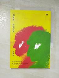 兩個紀念章,聞德評級，具體數據，官網可查，售出不退不換！不議4978 歷史價格詳細信息