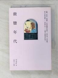 糖糖二手 正品 LV MULTIPLE 黑灰色 老花 字紋 交叉 對開 短夾 M61695 現貨免運 歷史價格詳細信息