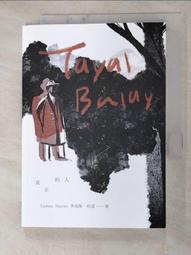 【Bavay】戶外輕便折疊簡易露營手推車    （小拖車  野餐車  拉桿車） 歷史價格詳細信息