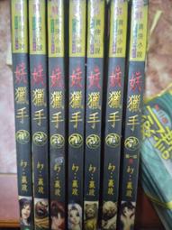 ~妖仔玩具~日版 全新現貨 TOMY TOMICA 多美小汽車 迪士尼 星際大戰 歷史價格詳細信息