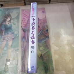 AMURO (二手小說) 金色神王 1-11 完 末途 理想 下標既結 歷史價格詳細信息