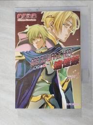 【露天書寶二手書T8/一般小說_DAS】貓戰士2部曲之III-重現家園_高子梅, 艾琳杭特 歷史價格詳細信息