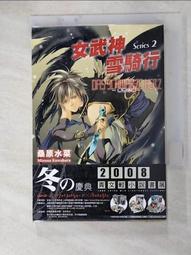 【露天書寶二手書T8/一般小說_DAS】貓戰士2部曲之III-重現家園_高子梅, 艾琳杭特 歷史價格詳細信息