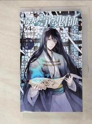 【露天書寶二手書T6/古書善本_OGT】地理_第三冊_民58 歷史價格詳細信息