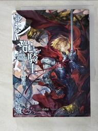 小可愛小騎士復古帽 智同CA-309 鬼滅之刃 禰豆子送專利鏡片+格紋雨衣 女生小頭圍或國中生使用《相宜安全帽蘆竹南崁》 歷史價格詳細信息