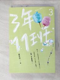 【茗悠】萬用cosplay假發黑白彩色長直發假毛100cm長發動漫多色 歷史價格詳細信息