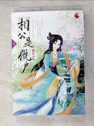 @相思豆是告白????是情侶之間配戴的信誓????傳達着心心相連的情感????以及攜手一生的決心????GPa 28 精美包裝 歷史價格詳細信息