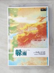 007 小包包女2024新款港風女士三層大容量韓版百搭鏈條單肩斜挎水桶包-悅享樂購滿599免運 歷史價格詳細信息