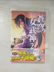 HOK-2in1懶骨頭沙發(款式隨機出貨) 歷史價格詳細信息