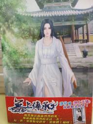 傳承道：揭開成為世界首富家族的祕密【城邦讀書花園】 歷史價格詳細信息