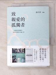致命孤兒怨DVD，The Daisy Chain，奧斯卡最佳女主角入圍 珊曼莎摩頓主演，改編愛爾蘭換兒的民間傳說正版全新 歷史價格詳細信息