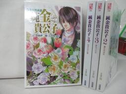 【露天書寶二手書T9/一般小說_HPC】河的星塵往事_許錫慶, 宮本輝 歷史價格詳細信息