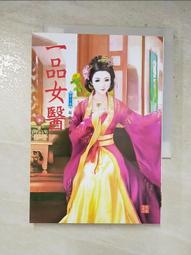 【露天書寶二手書T6/一般小說_HR3】蝙蝠俠的幫手_勞倫斯．卜洛克 歷史價格詳細信息