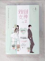 簡明人體經絡與常用穴位圖冊【城邦讀書花園】 歷史價格詳細信息