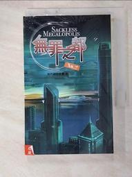 黯然銷混蛋 殷魂不散 倍樂 歷史價格詳細信息