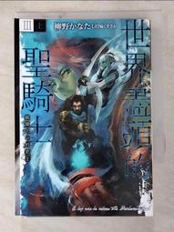 【露天書寶二手書T4/一般小說_HSV】WORLD TEACHER 異世界式教育特務(04)_ネコ光一, Runoka 歷史價格詳細信息