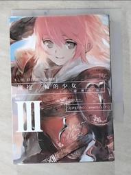 【露天書寶二手書T2/一般小說_HSV】擁抱火輪的少女3：兩個太陽_七沢またり, ASATO 價格比較,價格查詢,歷史價格詳細信息