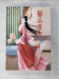 【露天書寶二手書T8/一般小說_HSY】迷走超時空I-異世界行者_尼爾‧蓋曼 歷史價格詳細信息