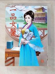 [T8] 女款 Iced tees 用運動上衣 歷史價格詳細信息