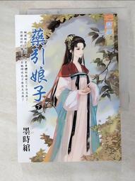 墨下【繁花系列】國風古風藝文方格日記手帳本旅行筆記本子手賬本-鑫星精選 歷史價格詳細信息